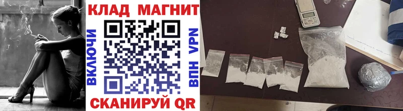 Магазины продажи наркотиков Монино Гашиш COCAIN A PVP Галлюциногенные грибы МЕФ