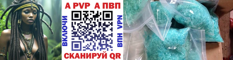 Alfa_PVP Соль  Монино 