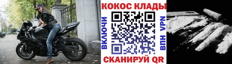 КОКАИН Перу  OMG ССЫЛКА  Монино 