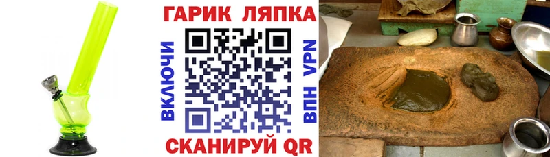 где купить наркоту  darknet состав  Гашиш Ice-O-Lator  Монино  ссылка на мегу маркетплейс 