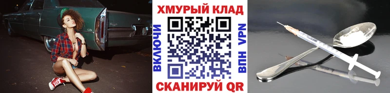 ГЕРОИН гречка Монино