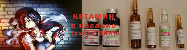 меф Абинск
