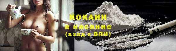 кокаин VHQ Алзамай