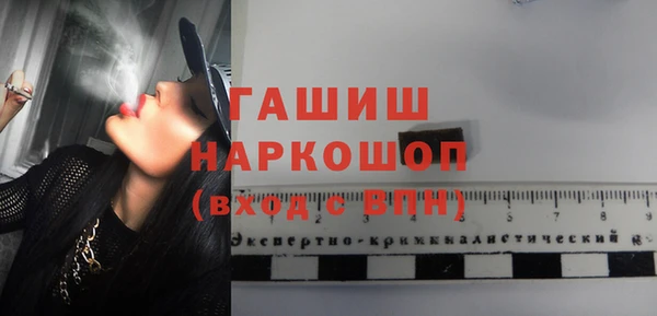 мескалин Абдулино