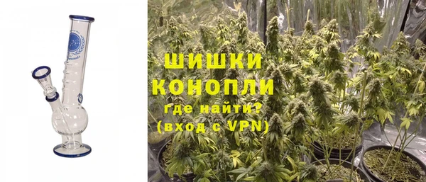 мескалин Абдулино