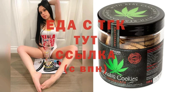 мескалин Абдулино