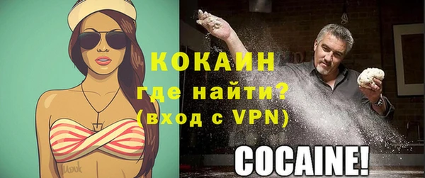 кокаин VHQ Алзамай