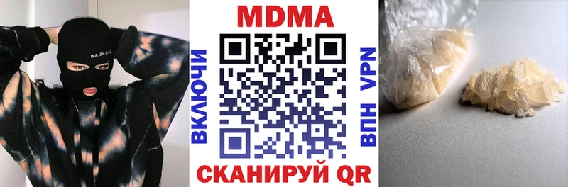 МДМА VHQ Монино