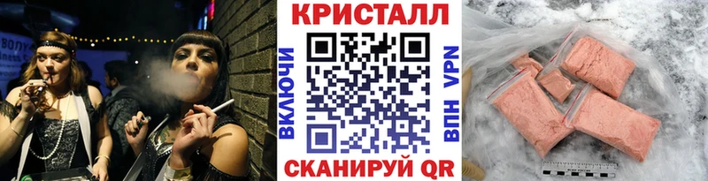 МЕТАМФЕТАМИН витя  сколько стоит  Монино 