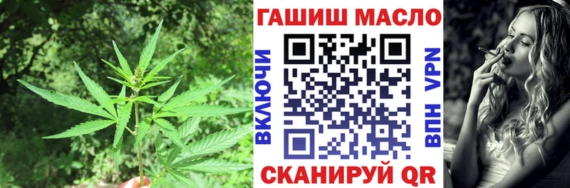 Дистиллят ТГК гашишное масло где продают blacksprut маркетплейс Монино