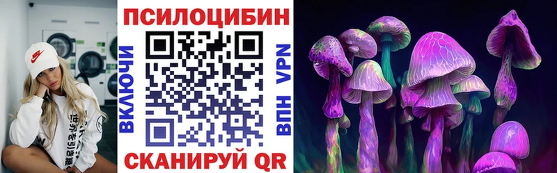 Галлюциногенные грибы ЛСД  MEGA ССЫЛКА  это клад  Монино 
